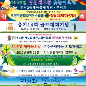 전사 타올 소량 인쇄 수건 답례품 맞춤제작 행사기념