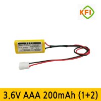 소방배터리 3.6V AAA 200mAh (1+2) 비상전원 유도등 DLT3