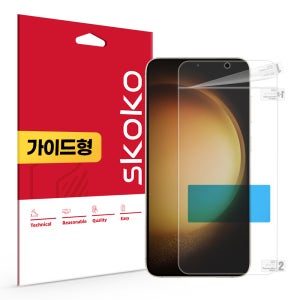 올레포빅 액정보호필름 갤럭시S23, 2매입