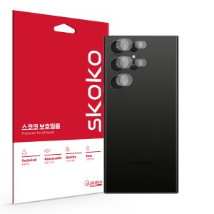 스코코 갤럭시S23 울트라 후면 카메라 렌즈 보호필름 2세트