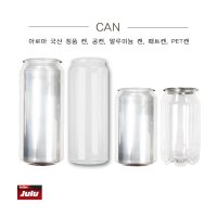 아로마 투명패트 500ml , 캔시머 패트