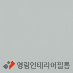 영림 인테리어필름 25m 1롤 할인가 PS045