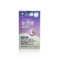 눈영양제 애플트리 김약사네 눈건강 비타민A 150정