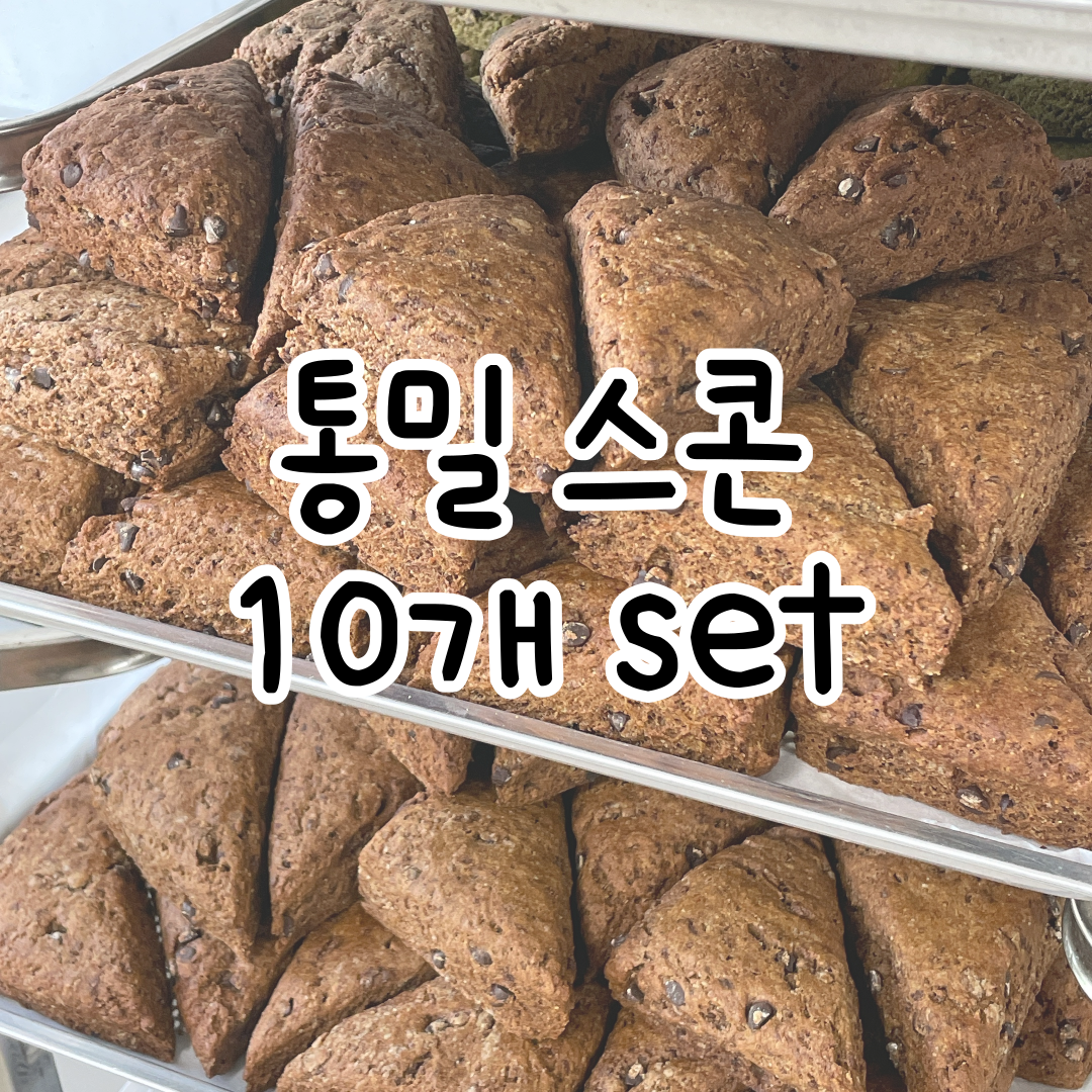100%앉은뱅이통밀 비건스콘