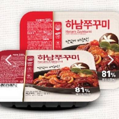 하남쭈꾸미 500g×5팩