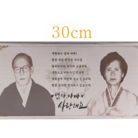 납골당꾸미기 야외납골당사진 추모사진 비석사진 평장묘사진 영정사진 봉안당사진 봉안당꾸미기