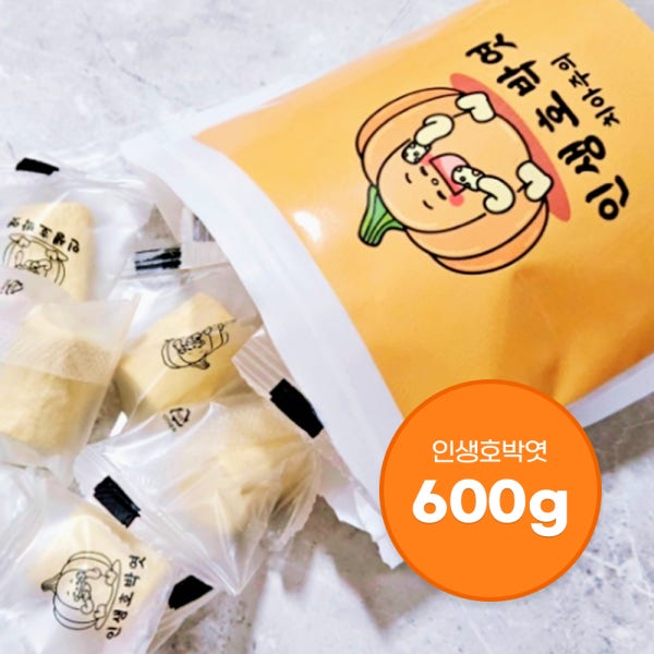호박 엿 콩가루 합격 수제 전통 600g 추억의 간식 선물용