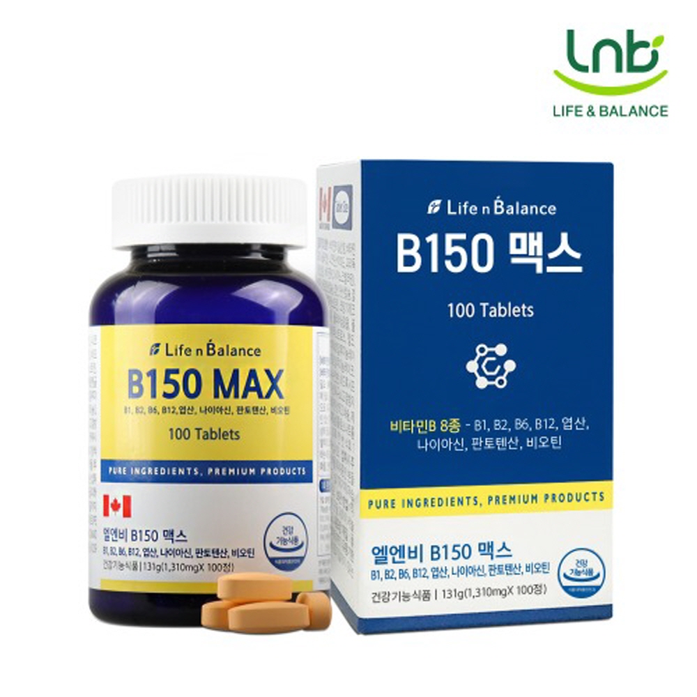 B150 맥스 100정 수용성 <b>비타민B1</b> B2 B6 B12 엽산 비오틴 나이아신 판토텐산 칼슘 활력 약국 고농축 영양제 캐나다 면역 에너지 세포보호 <b>비타민</b>B군8종1일영양성분250%