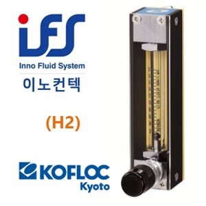 KOFLOC RK1600R 시리즈 유량계 H2 부유식면적, 판넬, 코플락