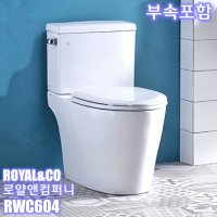 RWC604 광주 나주 변기 교체 광주광역시 양변기 좌변기 설치 부속포함