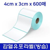 Xprinter XP-375B 라벨지 40X30mm 흰색 유포지 방습