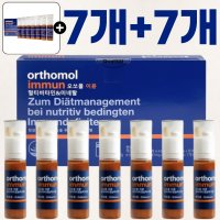 [7+7] 오쏠몰이뮨 오쏘몰이뮨멀티비타민 ORTHOMOL 7일 14일 국내배송