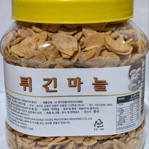 업소용 튀긴마늘슬라이스 500g 1박스(12개) 갈릭칩 마늘칩