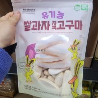 유기농 쌀과자 자색고구마 55g