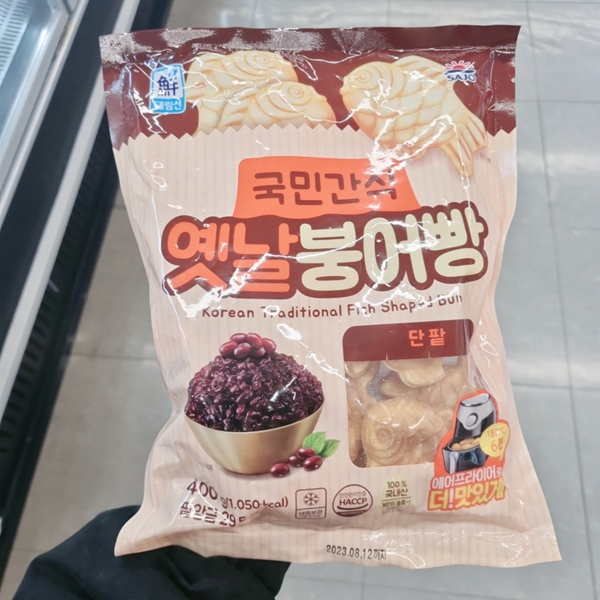 대림 국민간식 옛날 붕어빵 팥