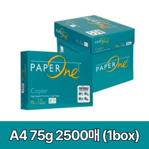 페이퍼원 A4용지 75g 1박스 2500매 A4사이즈 크기 복사용지