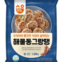 삼양 해물 동그랑땡 1kg