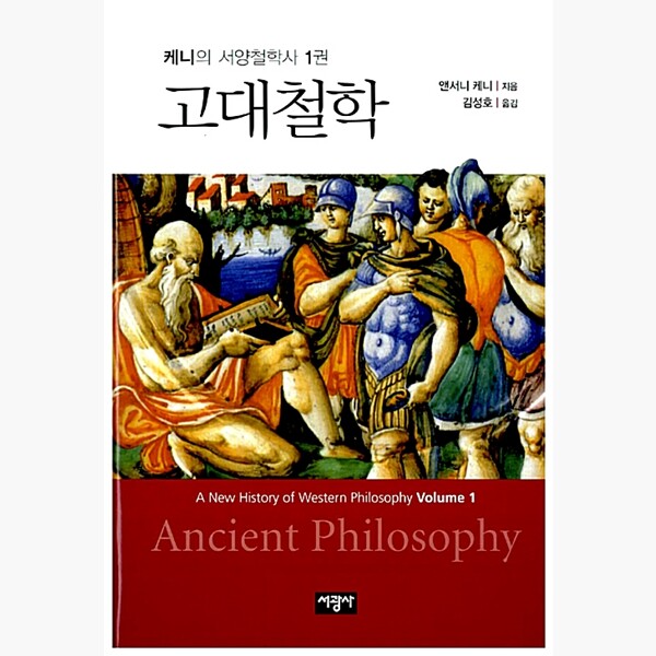 소피스트 이미지