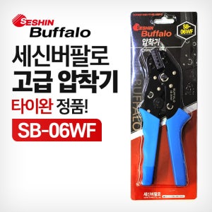 세신버팔로 고급 압착기 SB-06WF (타이완 정품) 클림핑 플라이어 갈치 칼치 선상 낚시 공구