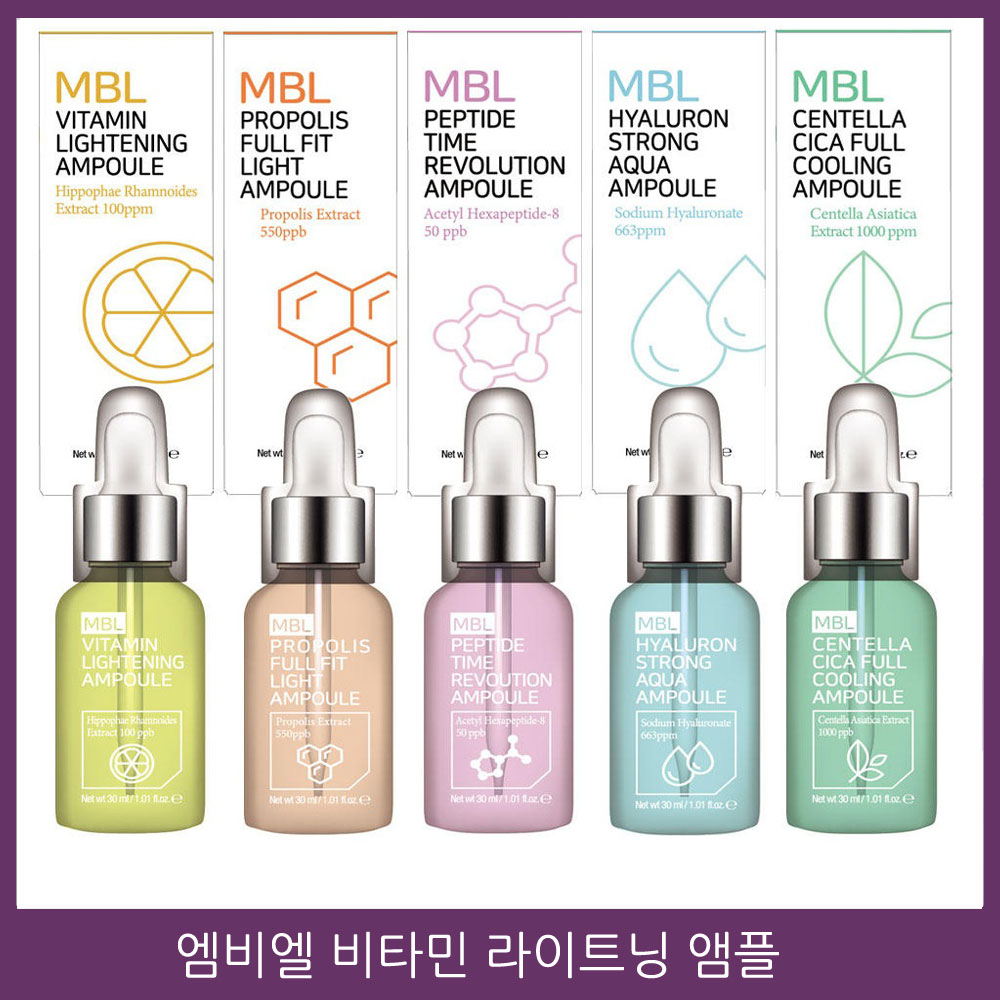 스킨두브라이트닝앰플