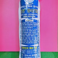 탄탄 튜브형 방수크림 C-75 330ml