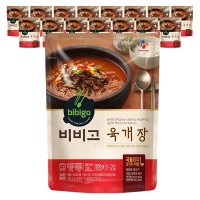 CJ 비비고 육개장 밀키트 육계장 500g 16개