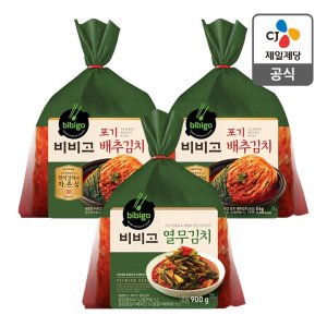 비비고김치 최저가 가성비상품