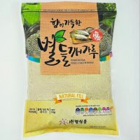 별식품 껍질벗긴(탈피)들깨가루 1kg