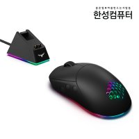 TFG EX Wireless 게이밍마우스 한성컴퓨터