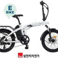 2023 삼천리 전기자전거 20 팬텀Q SF 플러스 20Ah 500W - 부산