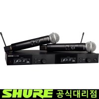 슈어 SHURE SLXD24D SM58 듀얼 무선 마이크 세트