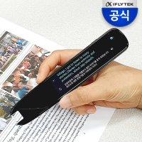 스캔톡 영어 번역기 전자사전 동시통역기 블루투스 원터치 아이플라이텍 AI-DSA-001