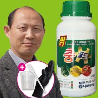 모두싹 충 골드 500ml 유기농업자재 살충제