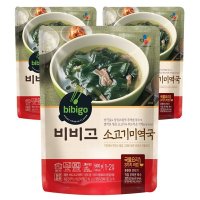 CJ 비비고 소고기 미역국 밀키트 500g 3개