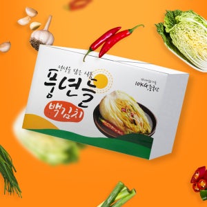 중국산 수입 고기집 업소용 식당용 풍년들 백김치 10kg 종이박스