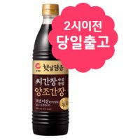 청정원 햇살담은 씨간장 양조간장 골드 840ml 당일출발