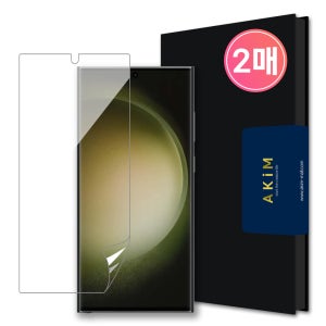 알페온 풀커버필름 갤럭시S23 울트라