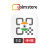 인도esim