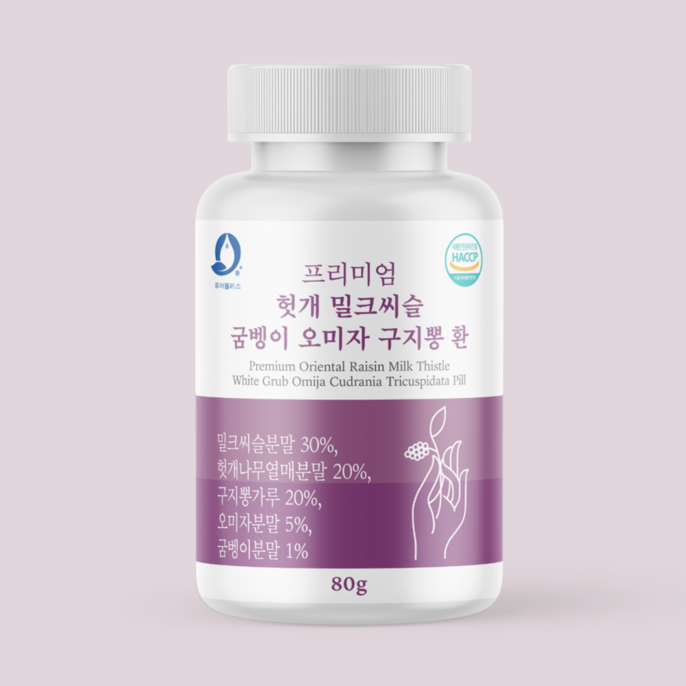 대제환