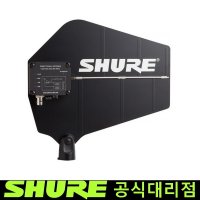 슈어 SHURE UA874XA UHF 액티브 지향성 안테나, 902-960 Mhz