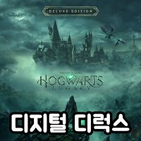 (스팀 게임) 호그와트 레거시 디지털 디럭스 에디션 Hogwarts Legacy