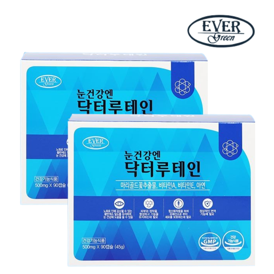 루테인 마리골드꽃추출물 <b>아연</b> 2박스