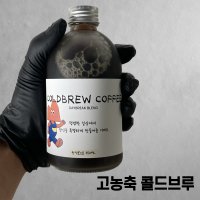 고소한 콜드브루 더치커피 원액 350ml