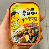 샘표 우리엄마 쇠고기장조림 110g