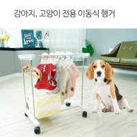 강아지미니행거 옷행거 강아지 애견 개 의류 걸이 이동식