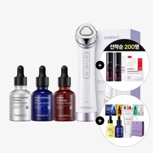 동국제약 센텔리안24 마데카프라임 뷰티디바이스 1개+부스팅앰플 3종(PDRN,히알루론산,글루타치온)+사은품 /뷰티디바이스 홈케어기기