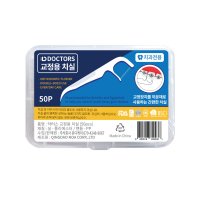 닥터스 교정치실 치아 교정용