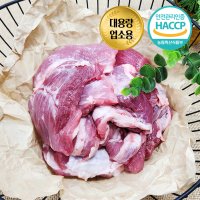 디에스미트 한돈 잡육 뒷고기 자투리고기 3kg 대용량 업소용 우시산한돈 냉동