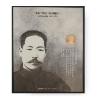 광복 70주년 기념 김좌진 요판화 메달 세트