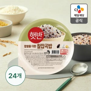 햇반 찰잡곡밥 210g, 24개